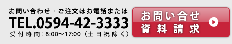 観葉植物のことならグリーンレンタルへお問い合せください